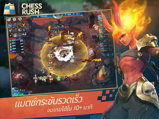 Chess Rush screenshot 5