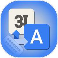 Marathi Keyboard : Easy Marathi Typing