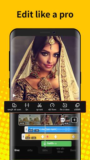 Viva Video Editor - Snack Vide screenshot 1