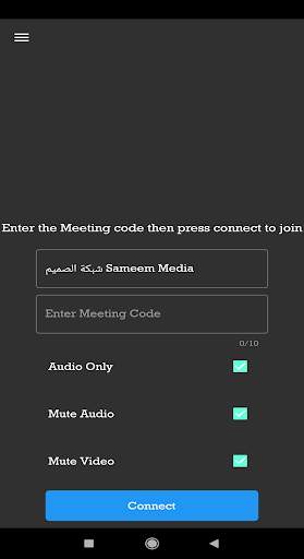 Liqaa Video Meetings screenshot 2