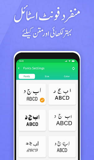 URDU Keyboard : उर्दू कुंजीपटल स्क्रीनशॉट 4