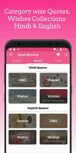 Good Morning Images for WhatsApp DP and Status 4 تصوير الشاشة
