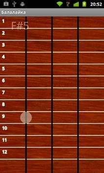 Balalaika screenshot 1