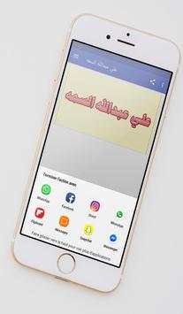 علي عبدالله السمه 5 تصوير الشاشة