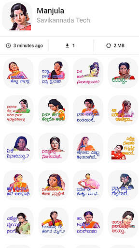 Namma Kannada Stickers - WAStickerApps screenshot 11