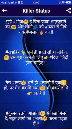 Killer Status - किलर Attitude स्टेटस Shayari Hindi screenshot 8