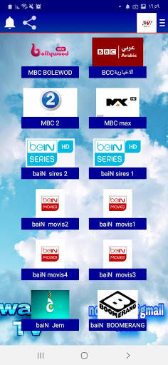 Live sports.TV بث مباشر رياضة screenshot 4
