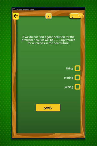 نمونه سوالات کنکور زبان ( تست ) screenshot 4
