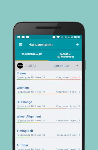 Simply Auto: обслуживание авто скриншот 3