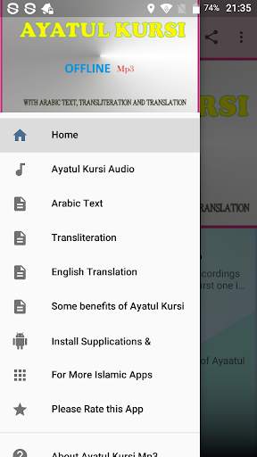 Ayatul Kursi Mp3 Offline 1 تصوير الشاشة