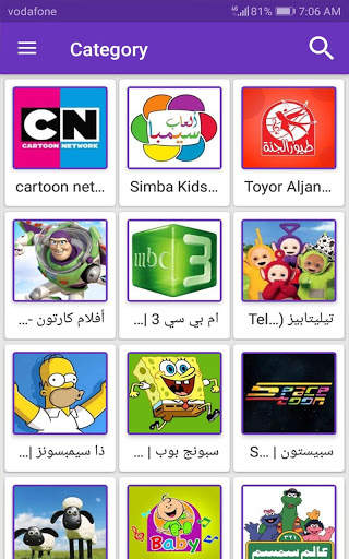 Arabic Youtube For Kids screenshot 8