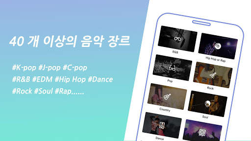 음악플레이어: MixerBox screenshot 4