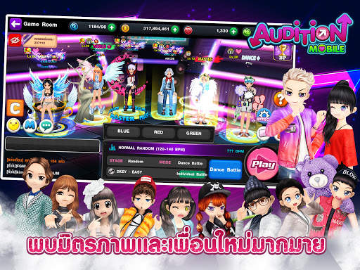 Audition Mobile TH screenshot 10