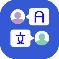 Urdu to English - English to Urdu Translator on 9Apps