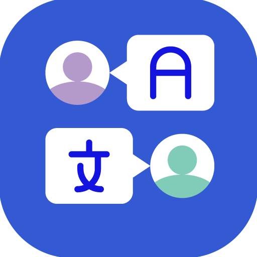 Urdu to English - English to Urdu Translator 1.1