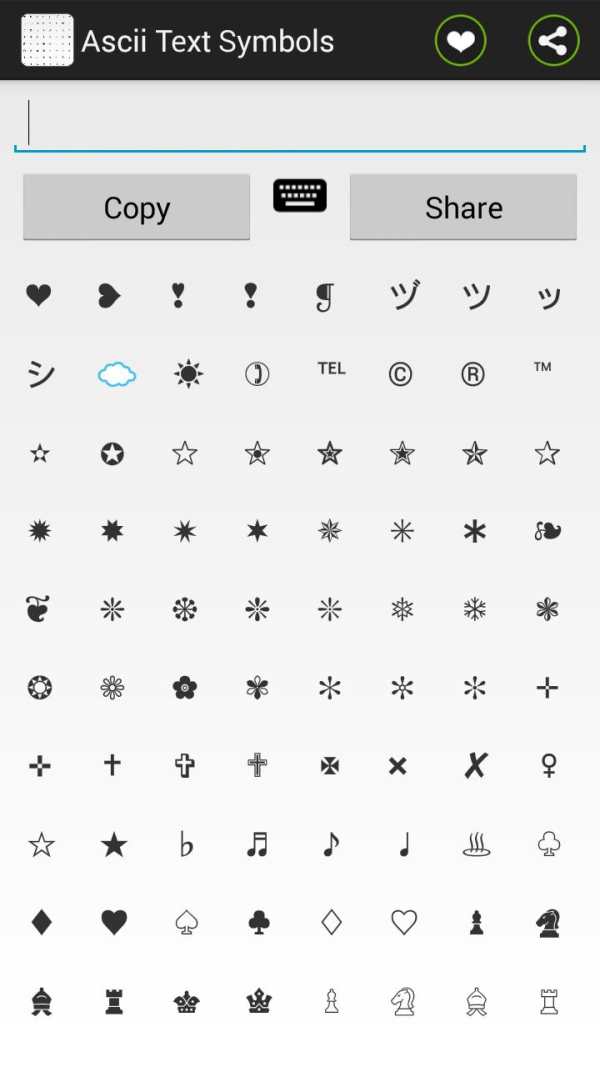 Text Symbols screenshot 2
