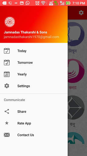 Bangla Rashifal 2020 Horoscope screenshot 2