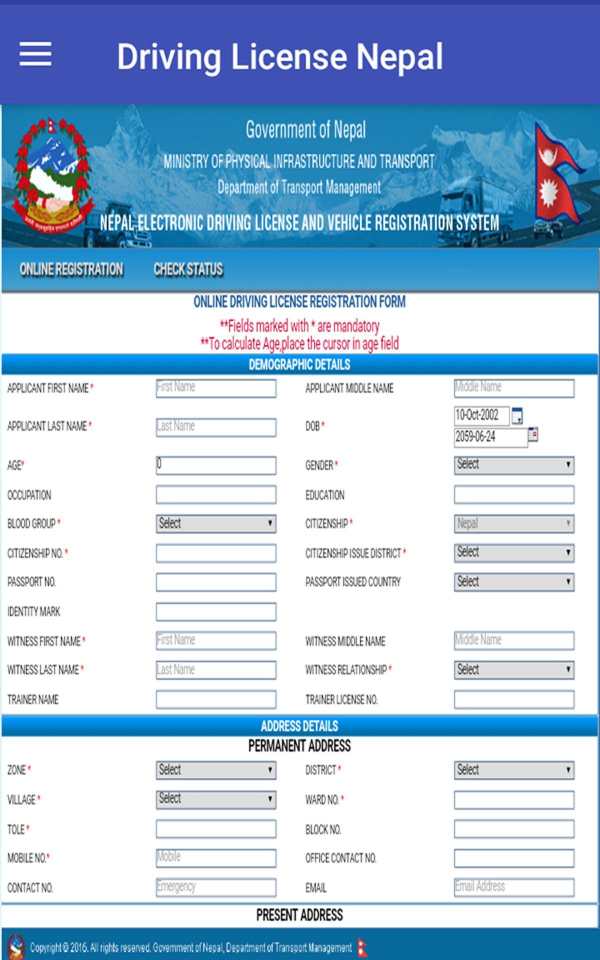 Driving License Nepal | Likhit | screenshot 9