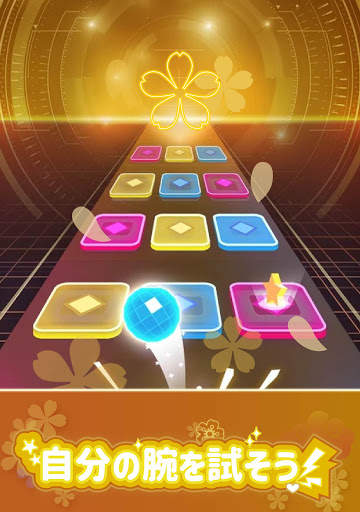 カラーホップ3D - ミュージックボールゲーム screenshot 20