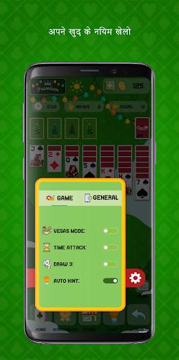 Classic Solitaire स्क्रीनशॉट 3