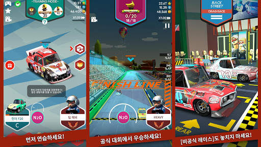 피트스탑레이싱 : 매니저 screenshot 7