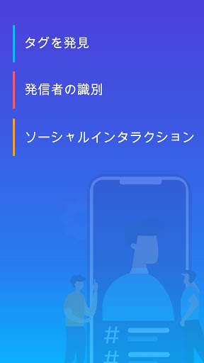 Caller ID: Tags  screenshot 1