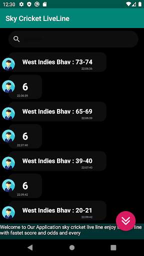 Sky Cricket Exchange screenshot 5