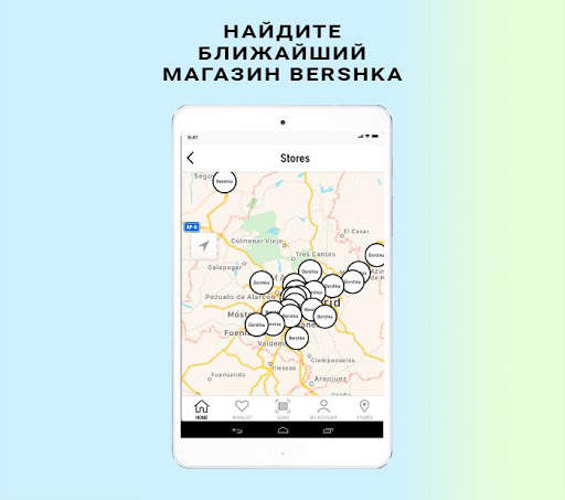 Bershka скриншот 10