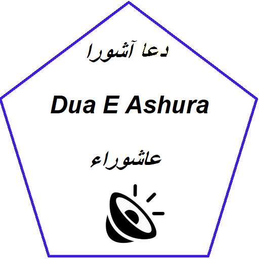 Dua E Ashura 1.2