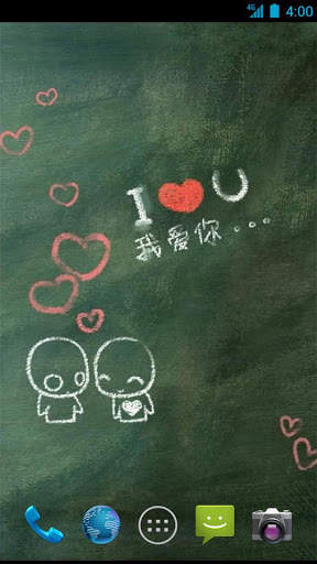 I Love You Wallpapers screenshot 2