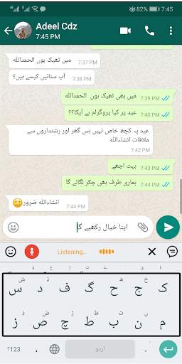 Fast Urdu Voice Keyboard -Easy Urdu English Typing screenshot 5
