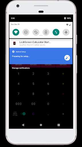 Lock Screen Calculator (잠금화면 계산기) screenshot 8