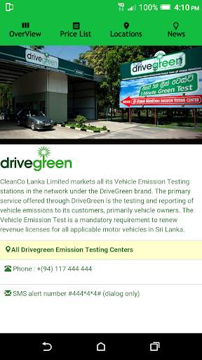 Drivegreen Mobile App 1 تصوير الشاشة