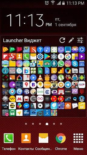 Launcher Виджет скриншот 1