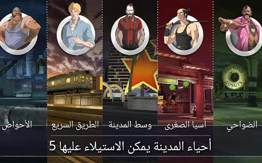 Top Speed: Drag & Fast Racing 24 تصوير الشاشة