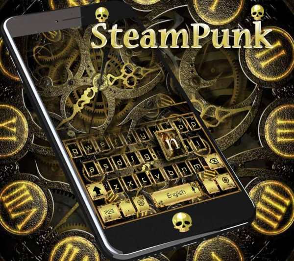 Steampunk Keyboard Theme Gold screenshot 1