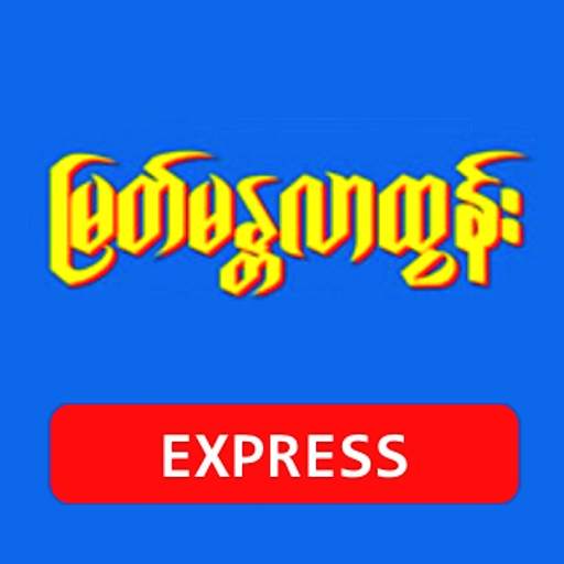 Myat Mandalar Tun Express 1.6.5