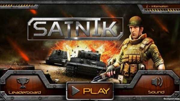 Sainik screenshot 1