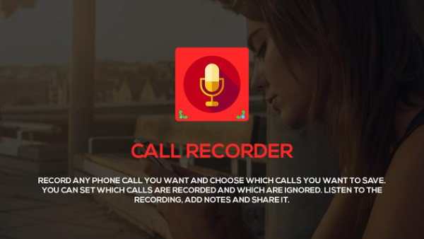 Automatic Call Recorder Free screenshot 2
