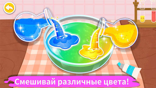Цветные поделки мал. панды скриншот 3