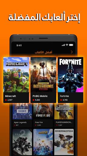 Rawa TV Lite screenshot 2