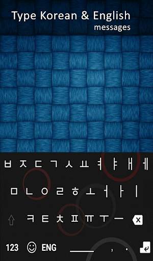 New Korean Keyboard 2020 screenshot 1