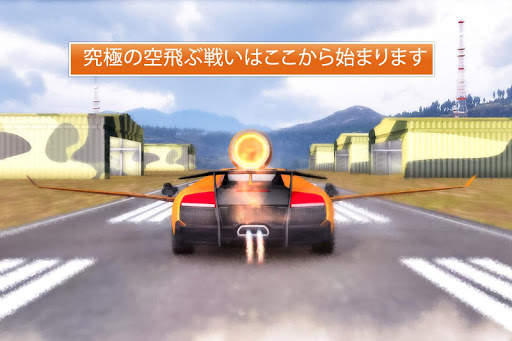 Car Flying Shooting: Car games screenshot 7