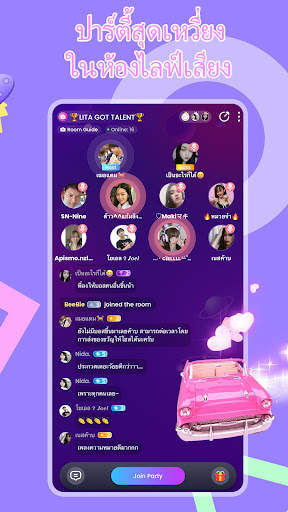 Lita - พบเพื่อนเกมเมอร screenshot 2