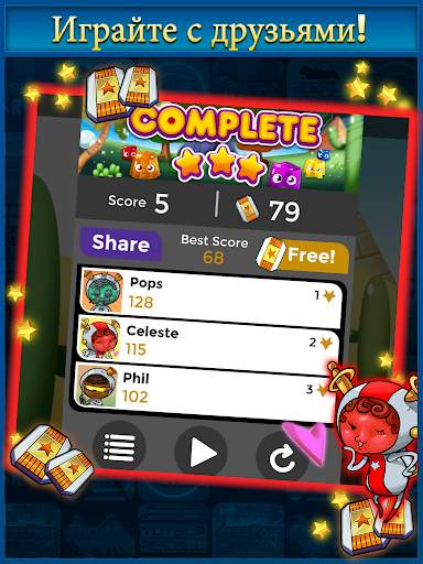 Juicy Jelly скриншот 15