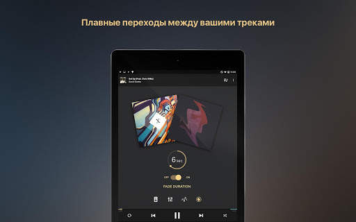 Equalizer Music Player Booster скриншот 15
