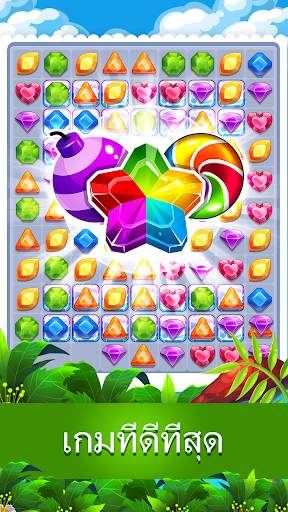 Addictive Gem™ Match 3 Puzzle screenshot 1
