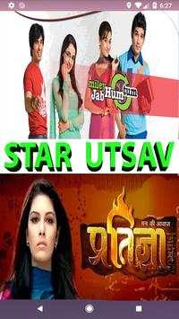 Star Utsav screenshot 8