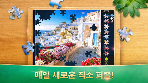 매직 직소 퍼즐 게임 - Jigsaw Puzzle Games screenshot 7