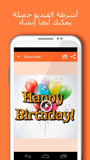 SuperBanner 7 تصوير الشاشة